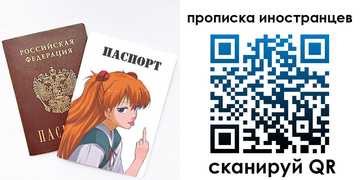регистрация в Удомле