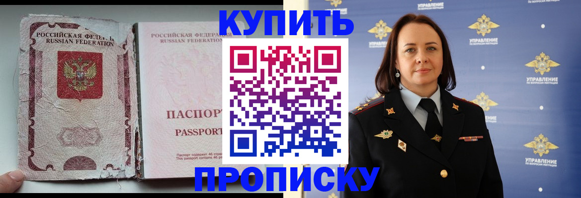 миграционный учет в Удомле